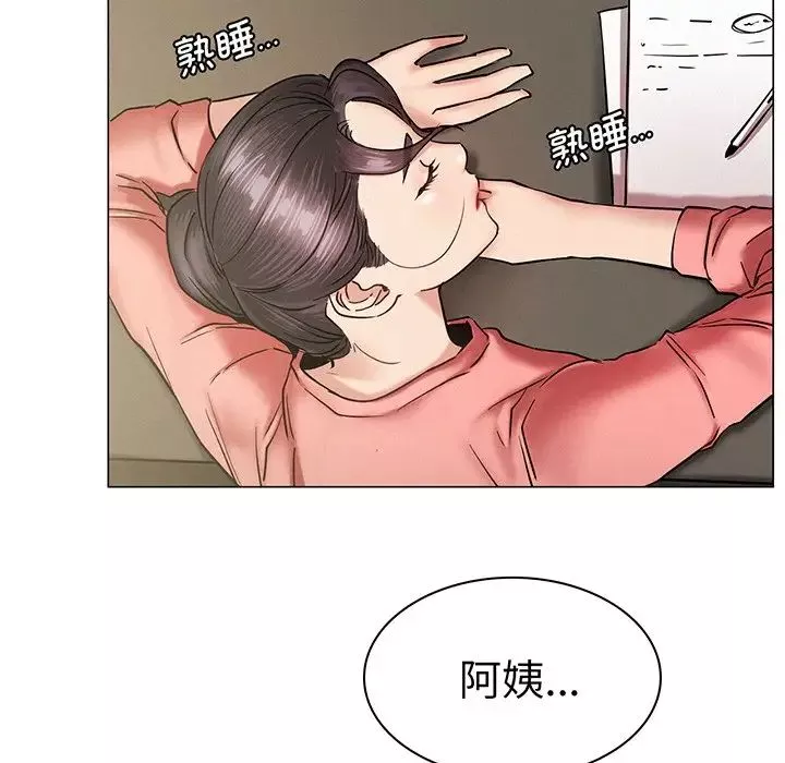 屋檐下的光第2話