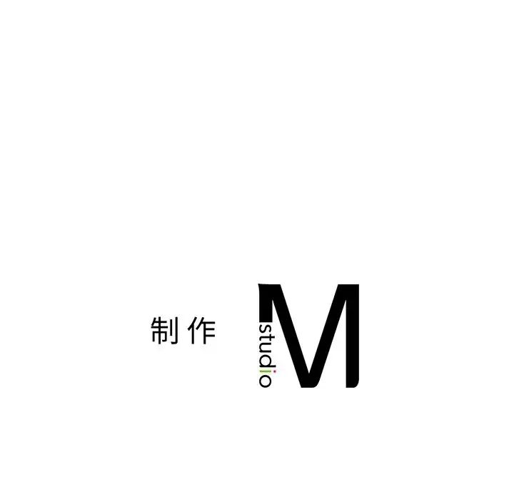 屋檐下的光第2话
