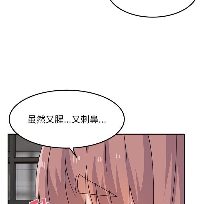 顽皮少女敏儿第27话