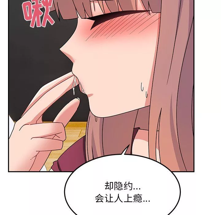 頑皮少女敏兒第27話