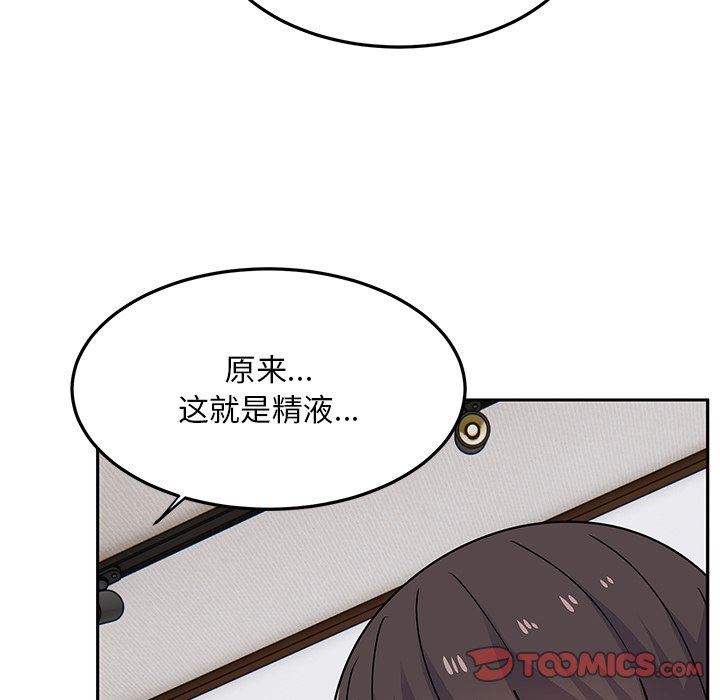 顽皮少女敏儿第27话