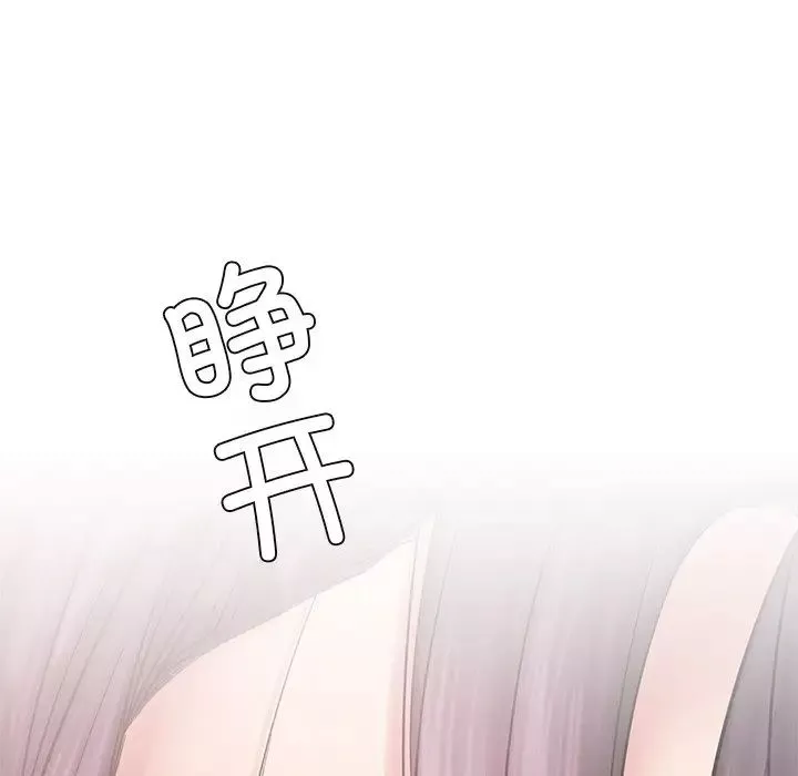 屋檐下的光第3話