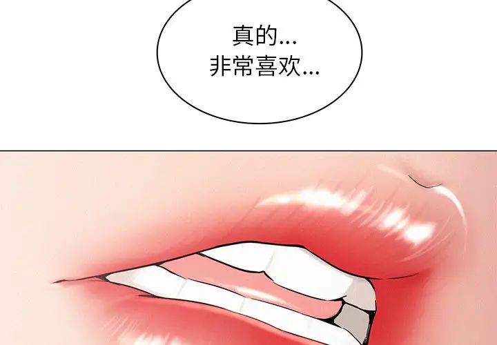 屋檐下的光第3话