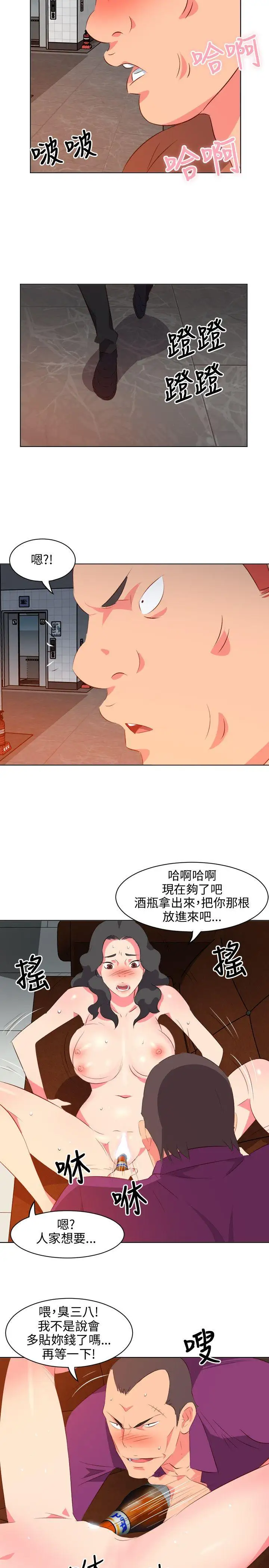 303號房的女人第10話