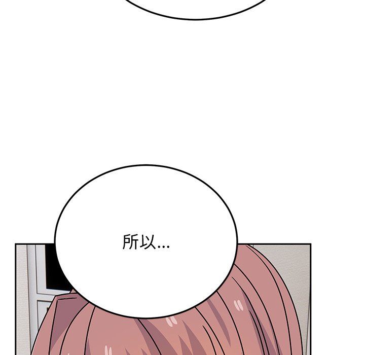頑皮少女敏兒第27話