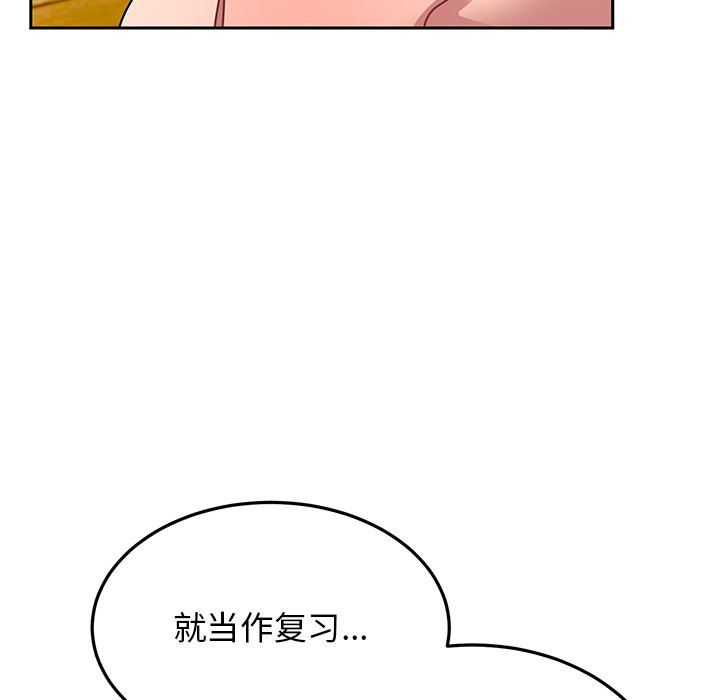 顽皮少女敏儿第27话