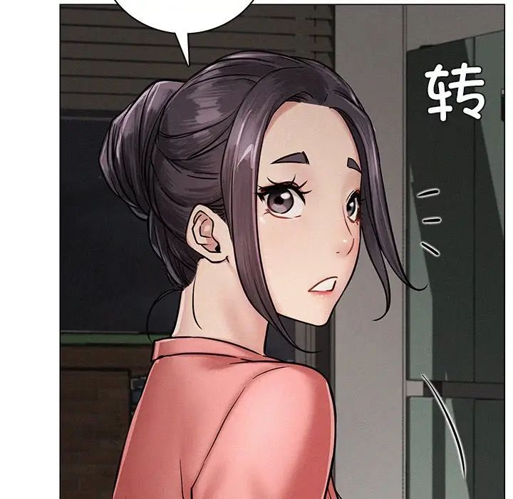 屋檐下的光第3话
