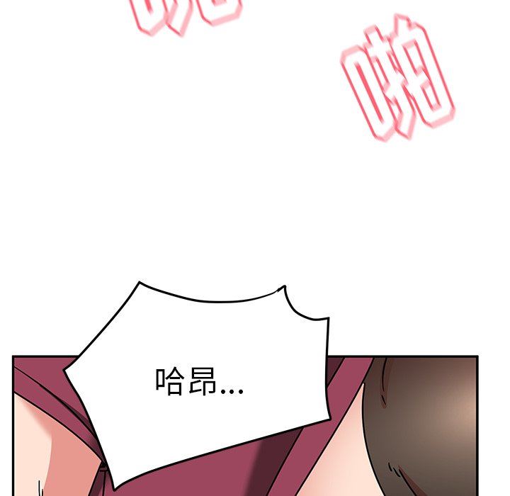 頑皮少女敏兒第27話