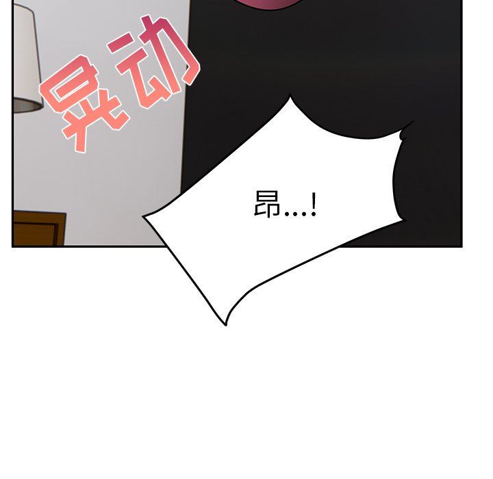 顽皮少女敏儿第27话