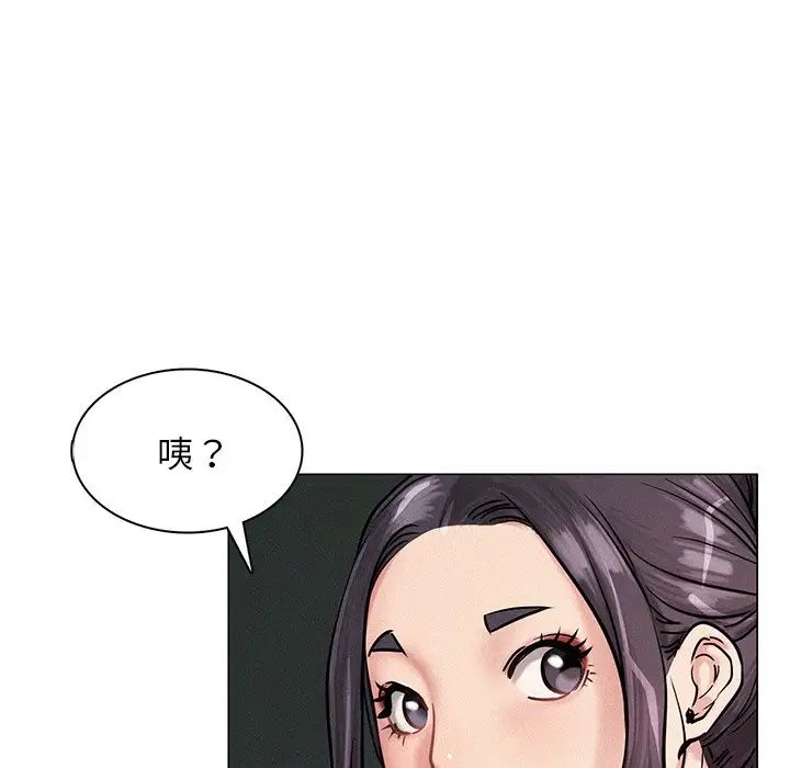 屋檐下的光第3话