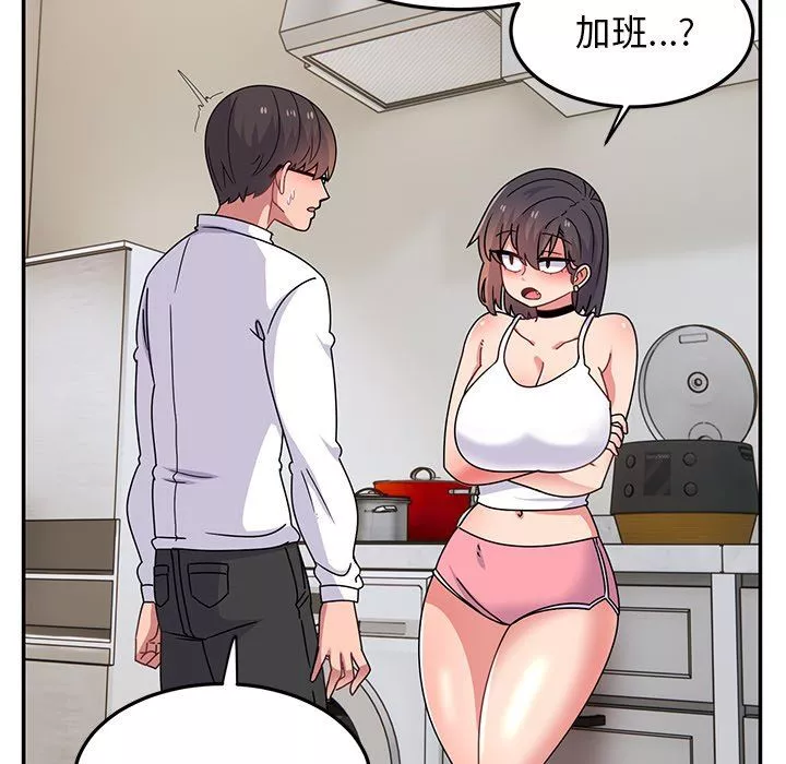 頑皮少女敏兒第27話