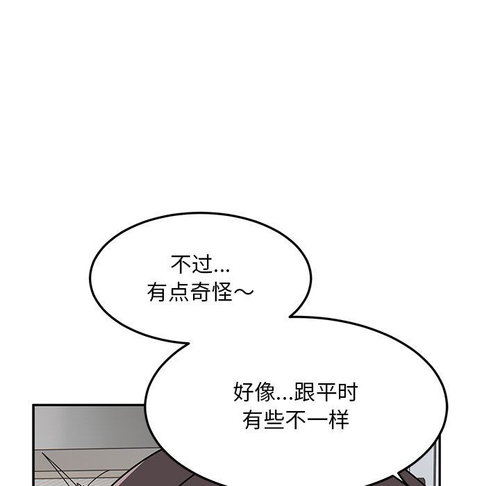 顽皮少女敏儿第27话