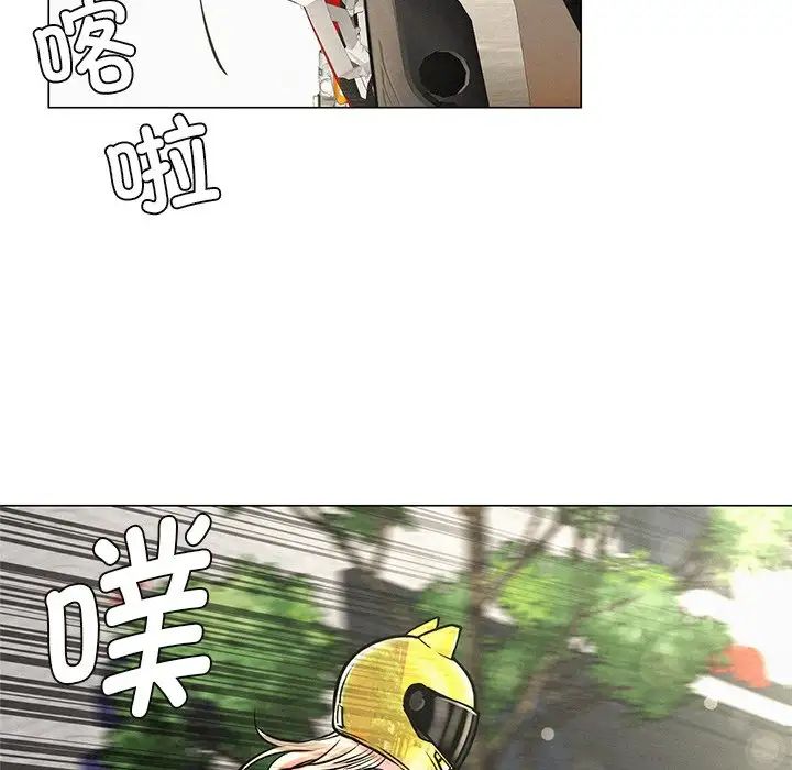 屋檐下的光第3话