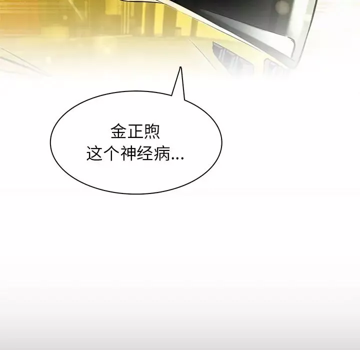 屋檐下的光第3話