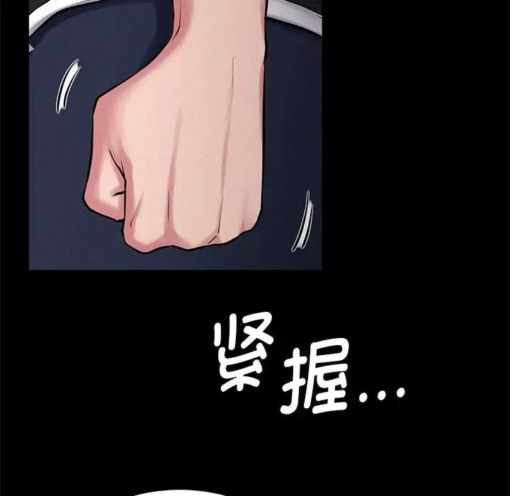 屋檐下的光第3話
