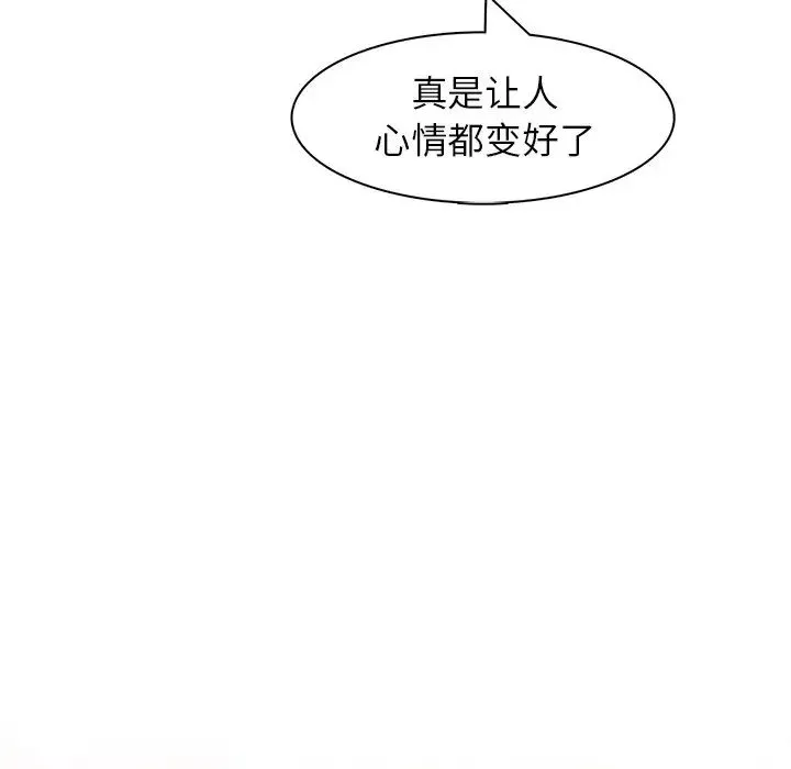 屋檐下的光第3話