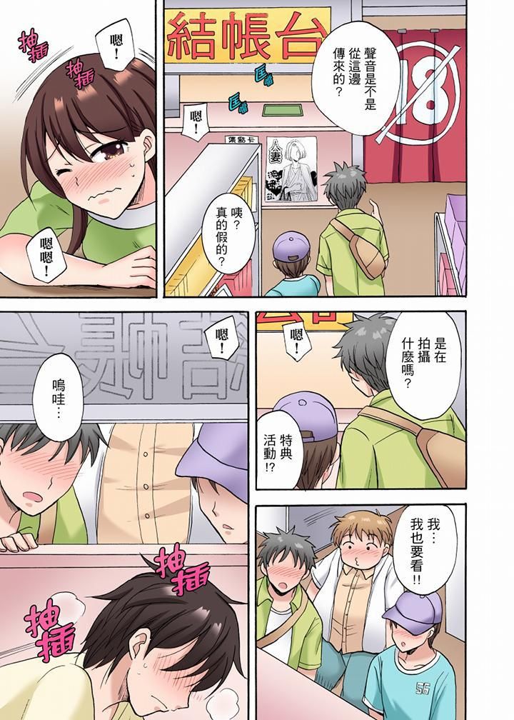 「明明说好只蹭蹭的…」苦苦恳求大哥的女友不戴套SEX!!第18话