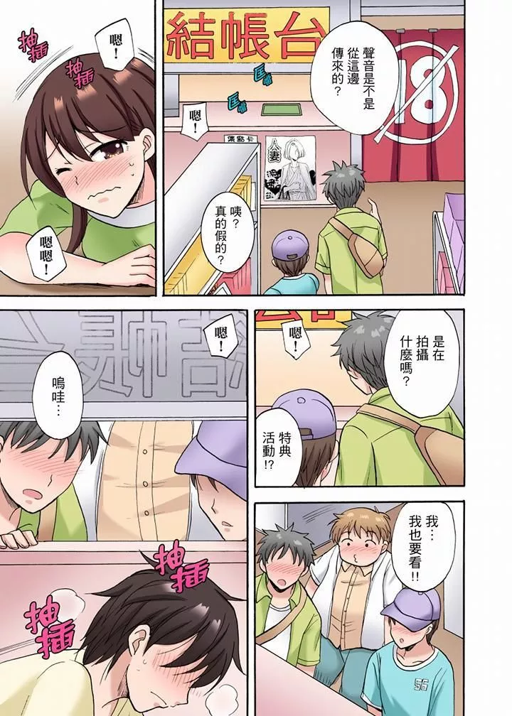 「明明說好只蹭蹭的…」苦苦懇求大哥的女友不戴套SEX!!第18話