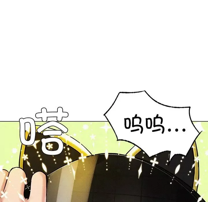 屋檐下的光第3話