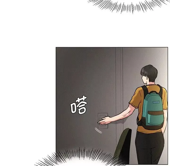 屋檐下的光第3話