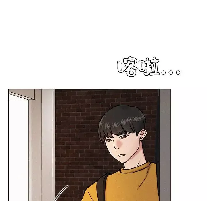 屋檐下的光第3話