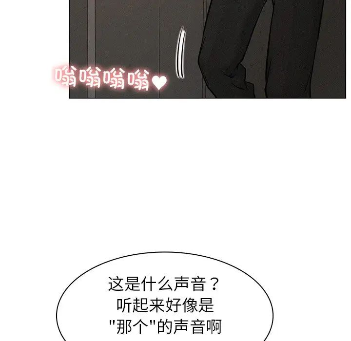 屋檐下的光第3话