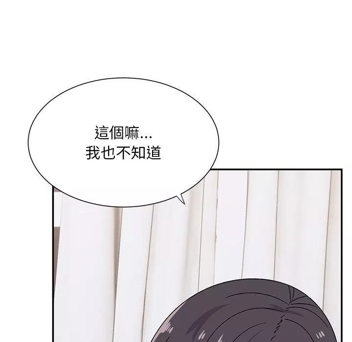 頑皮少女敏兒第29話