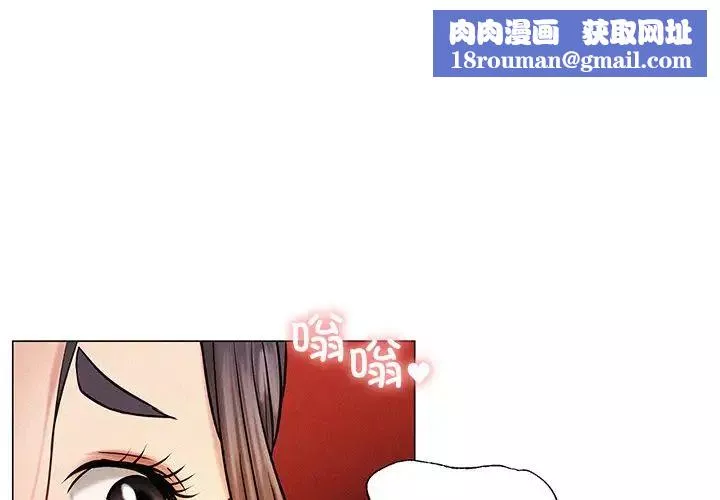 屋檐下的光第4話