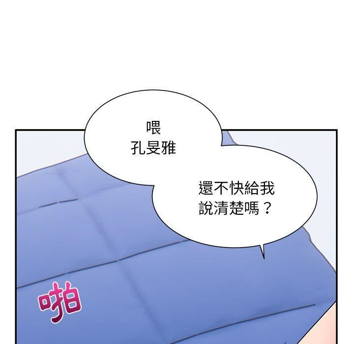 顽皮少女敏儿第29话