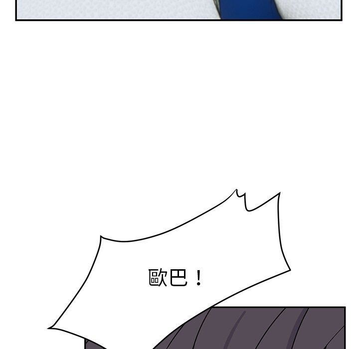顽皮少女敏儿第29话