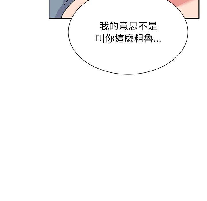 顽皮少女敏儿第29话