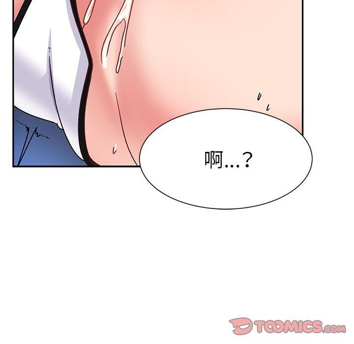 顽皮少女敏儿第29话
