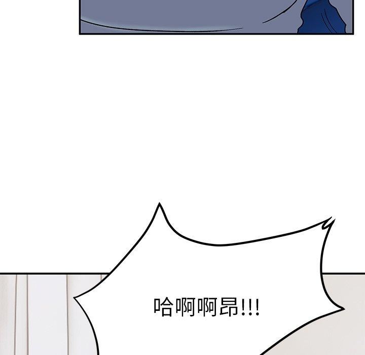 顽皮少女敏儿第29话