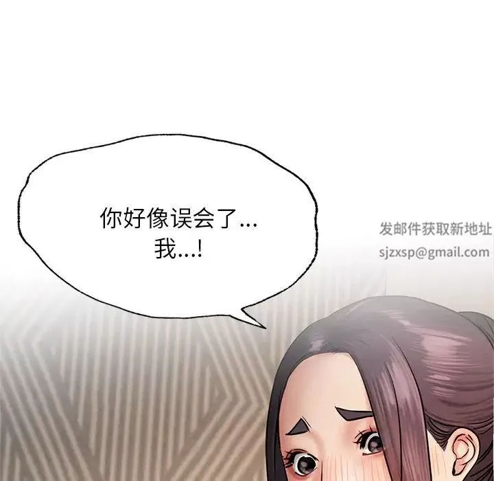 屋檐下的光第4話