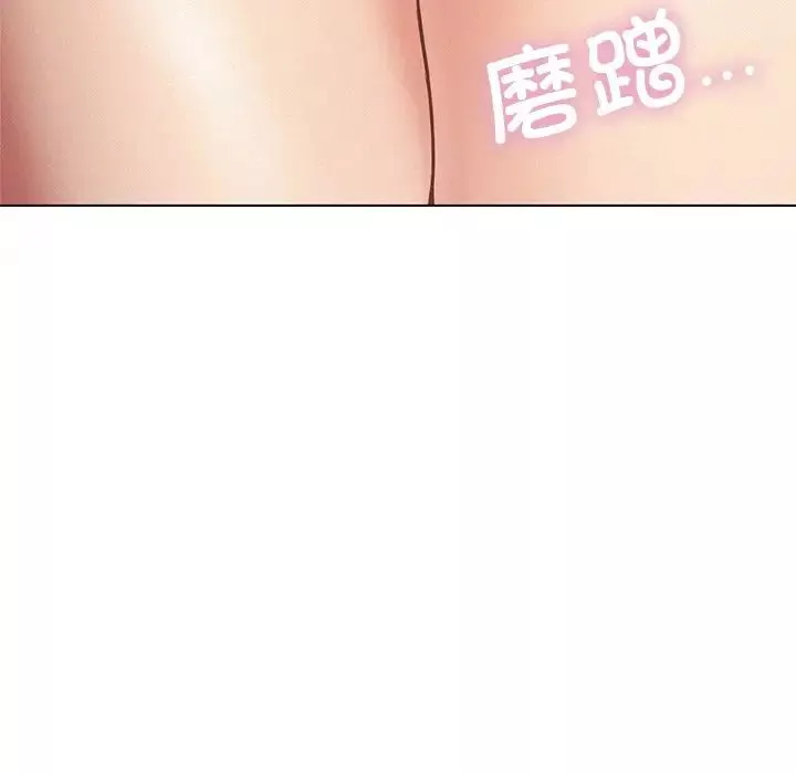 屋檐下的光第4話