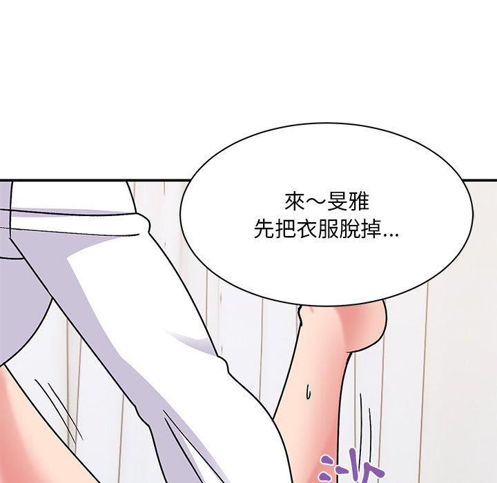 顽皮少女敏儿第29话
