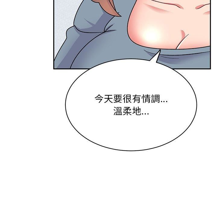 顽皮少女敏儿第29话