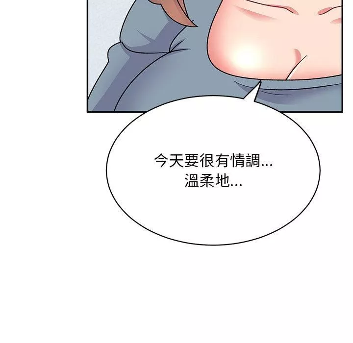 頑皮少女敏兒第29話