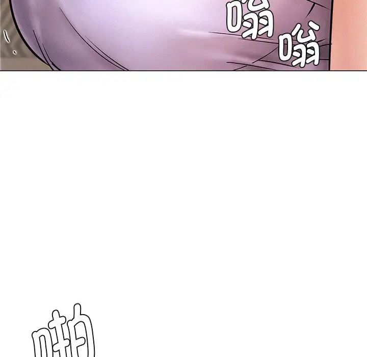 屋檐下的光第4話