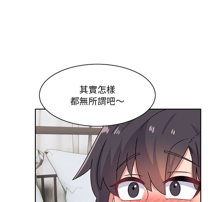 顽皮少女敏儿第29话