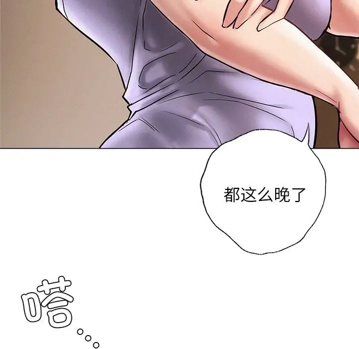 屋檐下的光第4话