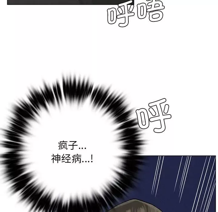 屋檐下的光第4話