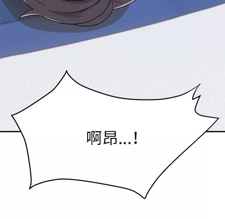 頑皮少女敏兒第29話
