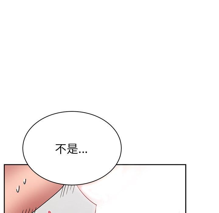 頑皮少女敏兒第29話