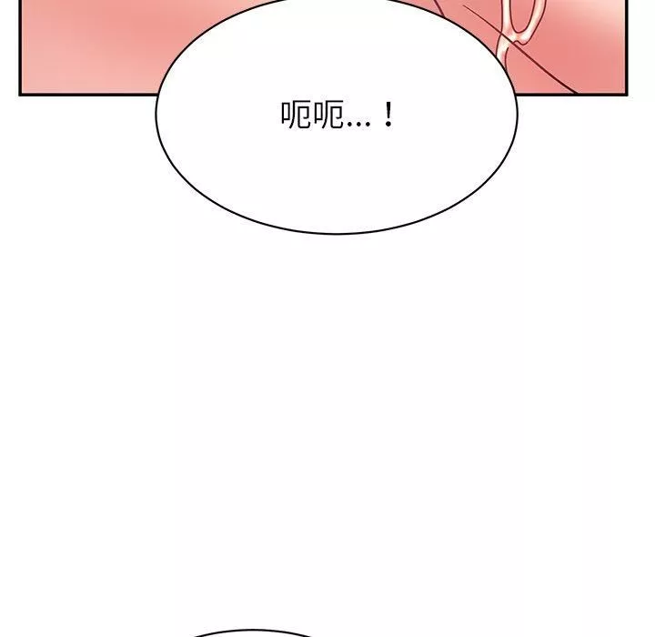 頑皮少女敏兒第29話