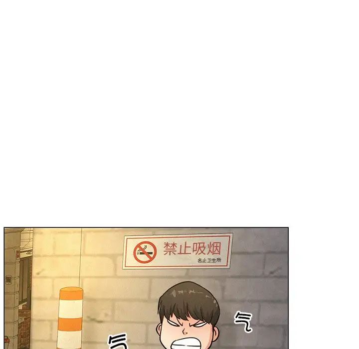 屋檐下的光第4話