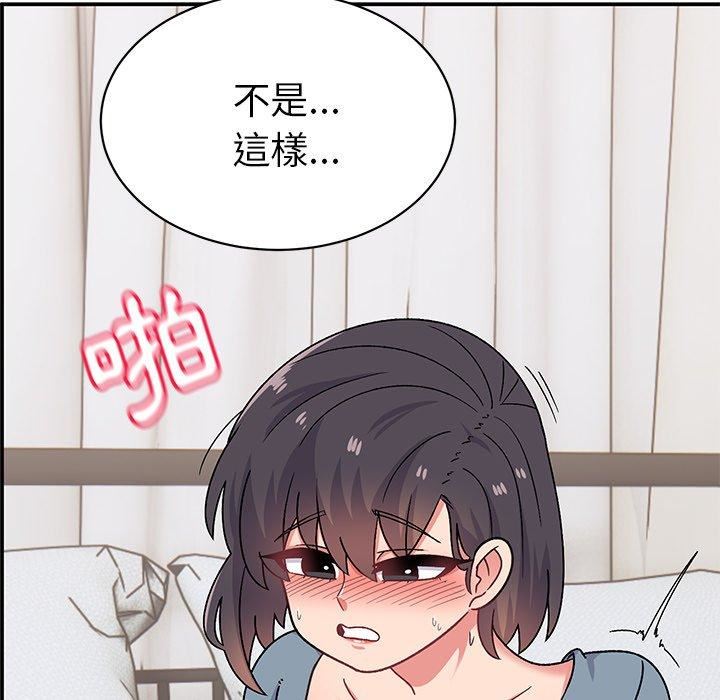 頑皮少女敏兒第29話
