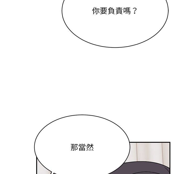 顽皮少女敏儿第29话
