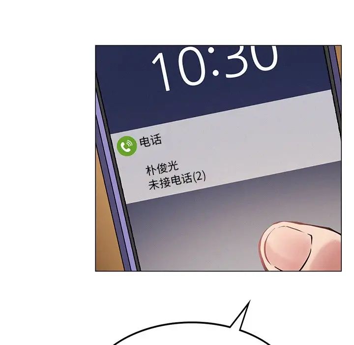 屋檐下的光第4話