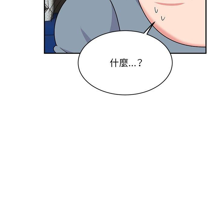 顽皮少女敏儿第29话
